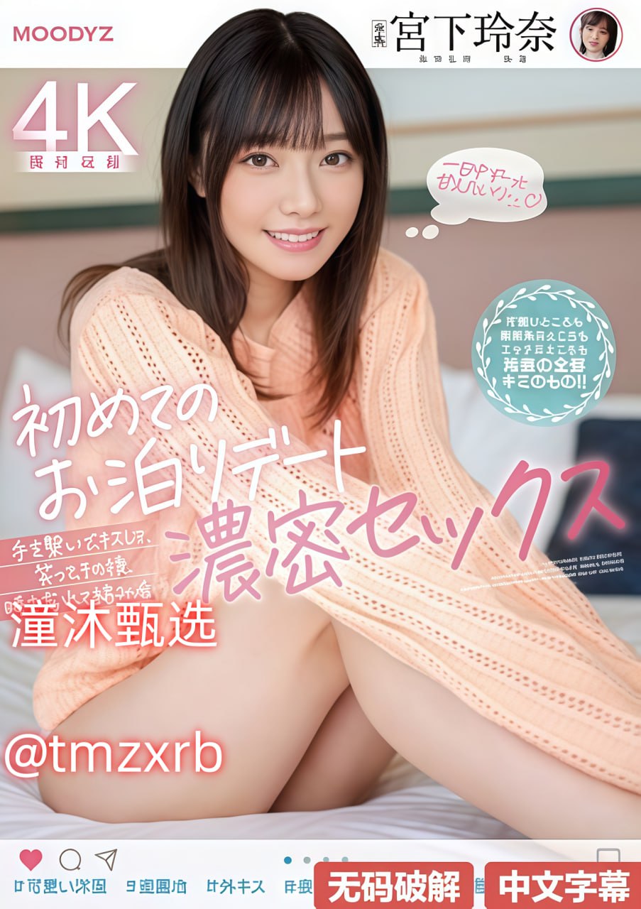 色网快播芽子メイリン モデルコレクシ